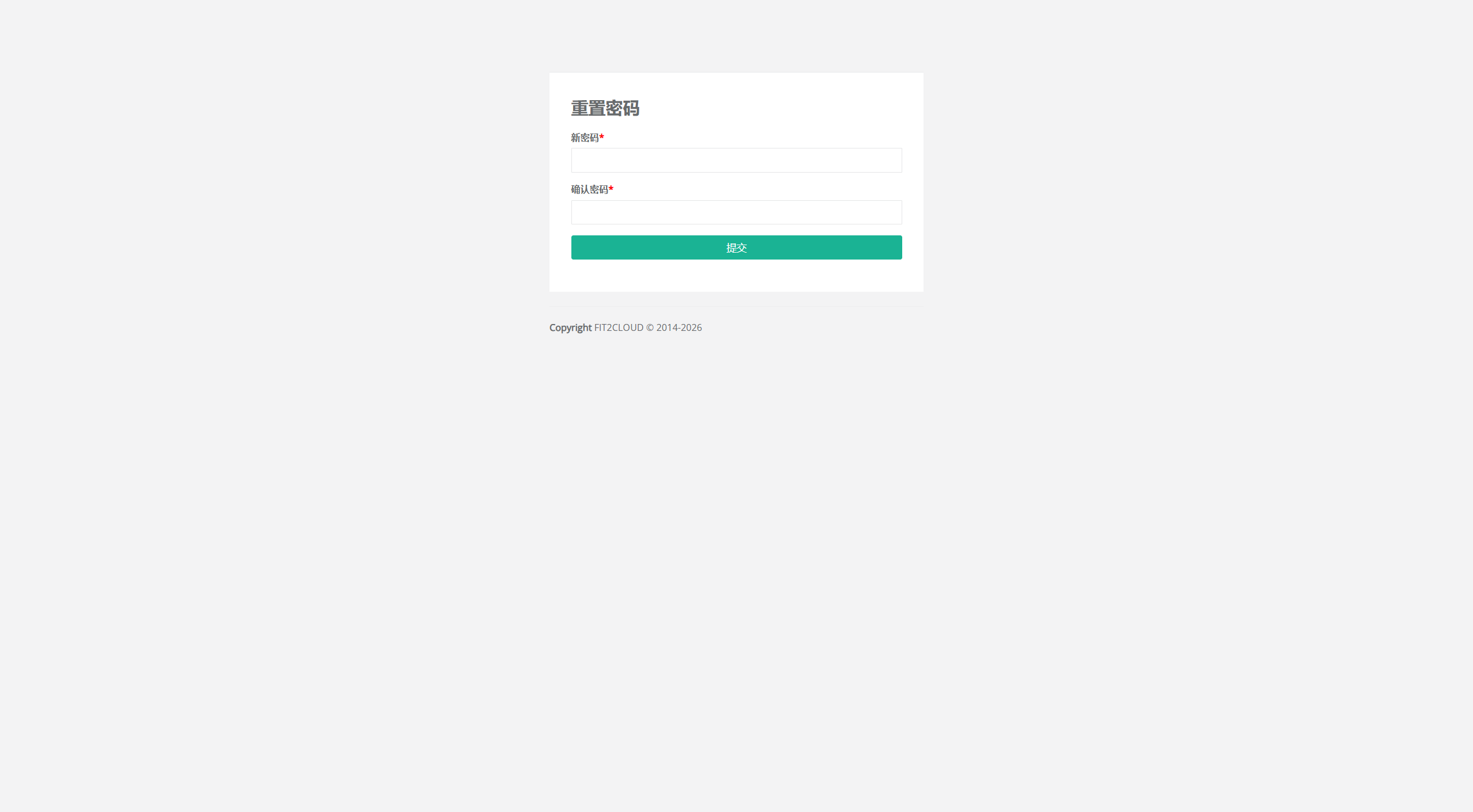 堡垒机FAQ_image_11.png